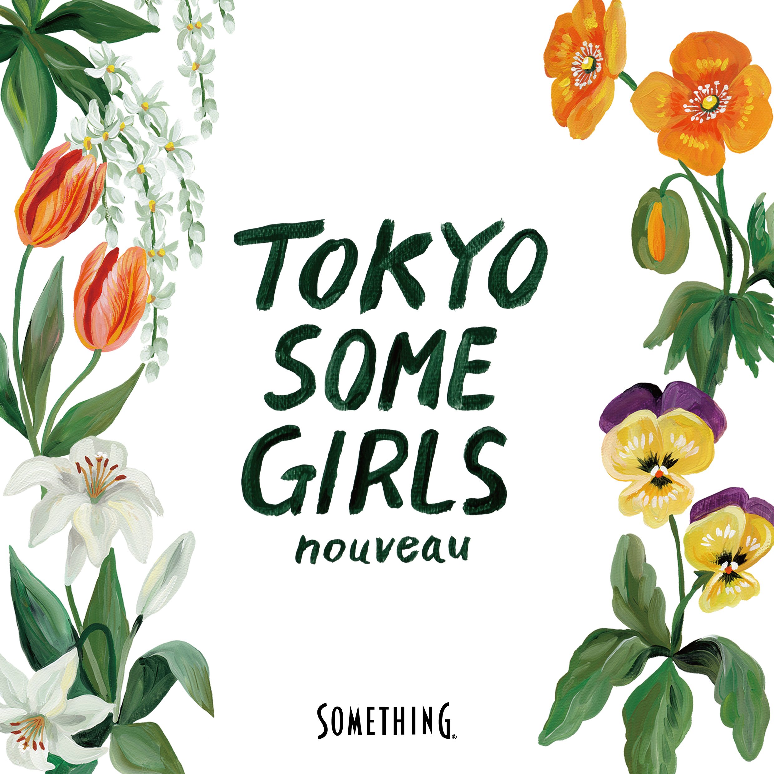 公式】SOMETHING（サムシング）ブランドサイト